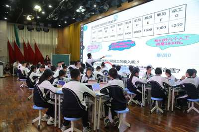 AI賦能，智慧引領——福田全力打造教育發展示范區