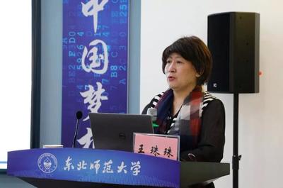 深化教育信息化融合創(chuàng)新，第8期教育廳局長專題培訓(xùn)班在長春成功舉辦