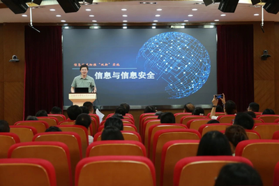 我校召開信息技術(shù)應(yīng)用能力提升工程2.0培訓(xùn)啟動大會，全面賦能智慧教育新未來