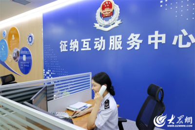 智慧賦能新體驗(yàn)，服務(wù)升級暖人心——德城區(qū)稅務(wù)局持續(xù)優(yōu)化智慧辦稅服務(wù)紀(jì)實(shí)