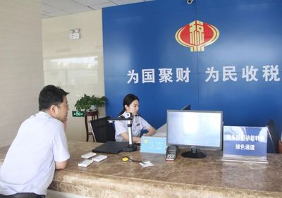 榮成市縣鄉(xiāng)級新稅務(wù)機(jī)構(gòu)統(tǒng)一掛牌 開啟稅收征管新篇章